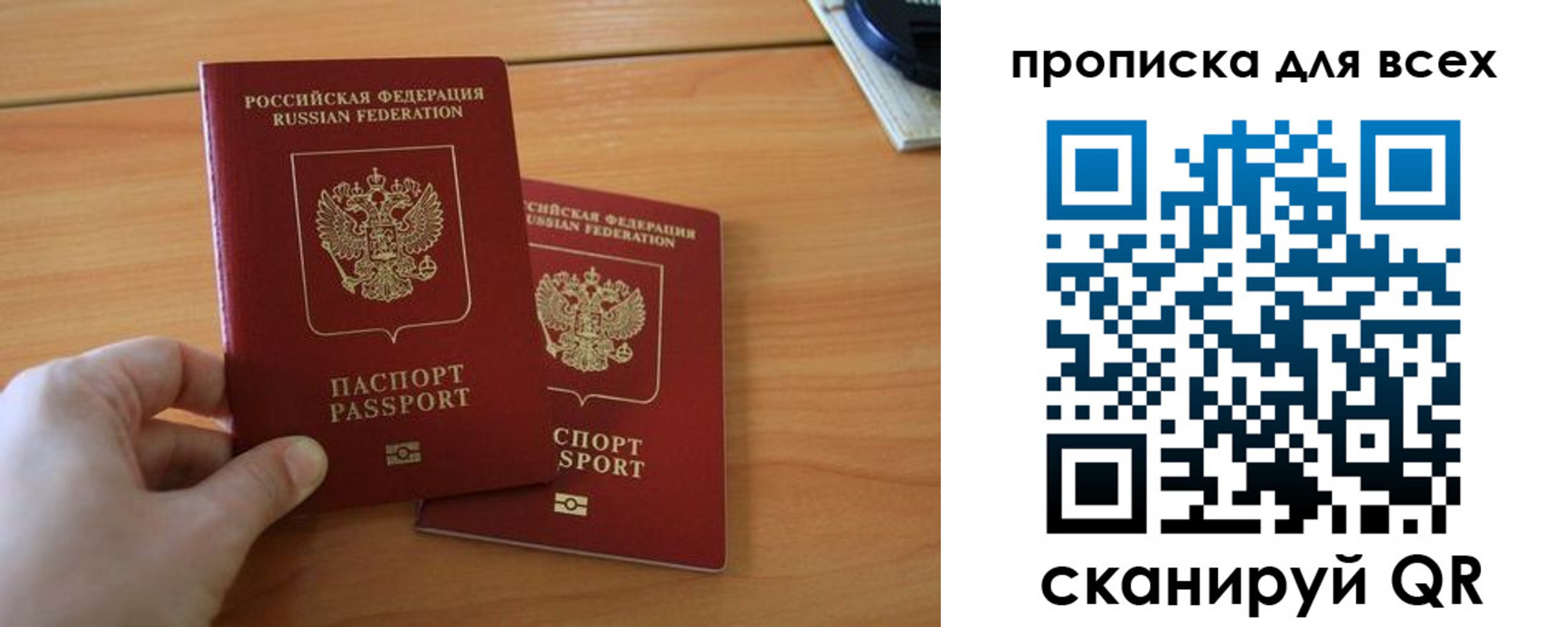 временная регистрация в квартире в Бологом