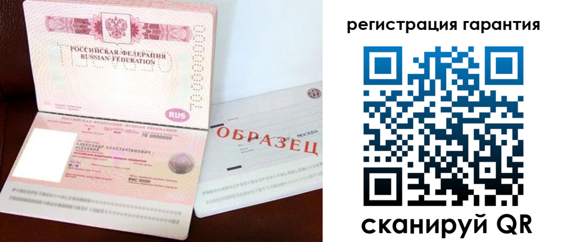 временная регистрация адрес в Бологом